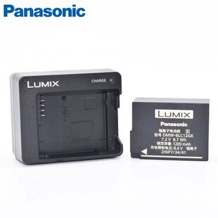 原装松下BLC12电池充电器GH2 FZ200 FZ1000 G6 G85 G95 GX8 GX8G7