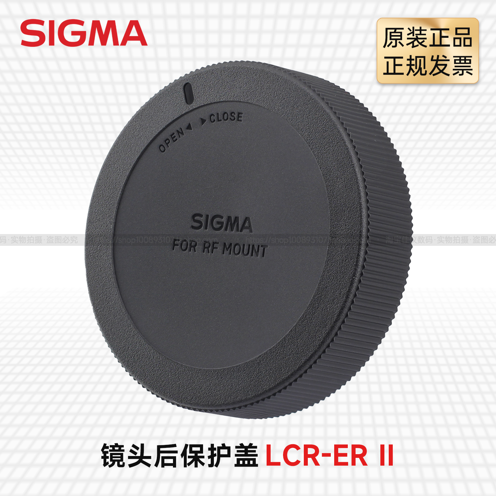 适马原装16 23 30 56 1.4F 10-18 18-50佳能RF卡口镜头后盖R5 R10