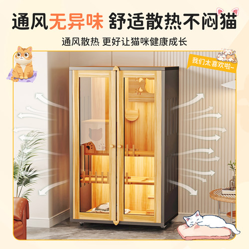 猫别墅豪华木质框门玻璃猫舍猫屋猫厕一体猫柜透气不占地猫笼猫窝