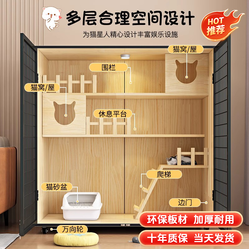 木质猫别墅铁网门豪华猫舍猫屋猫柜透气猫笼子不占地猫窝45厘米宽