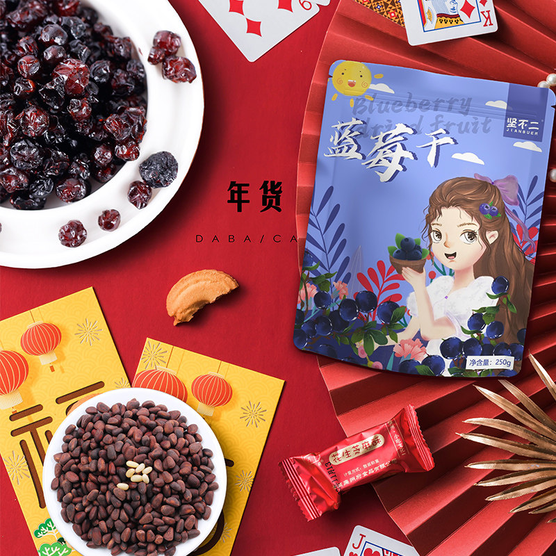 礼盒干菌礼包菌菇组合送礼东北大兴安岭特产大礼包