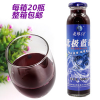大兴安岭纯野生蓝莓汁饮料蓝莓原浆新鲜蓝莓果汁果蔬汁带果粒20瓶