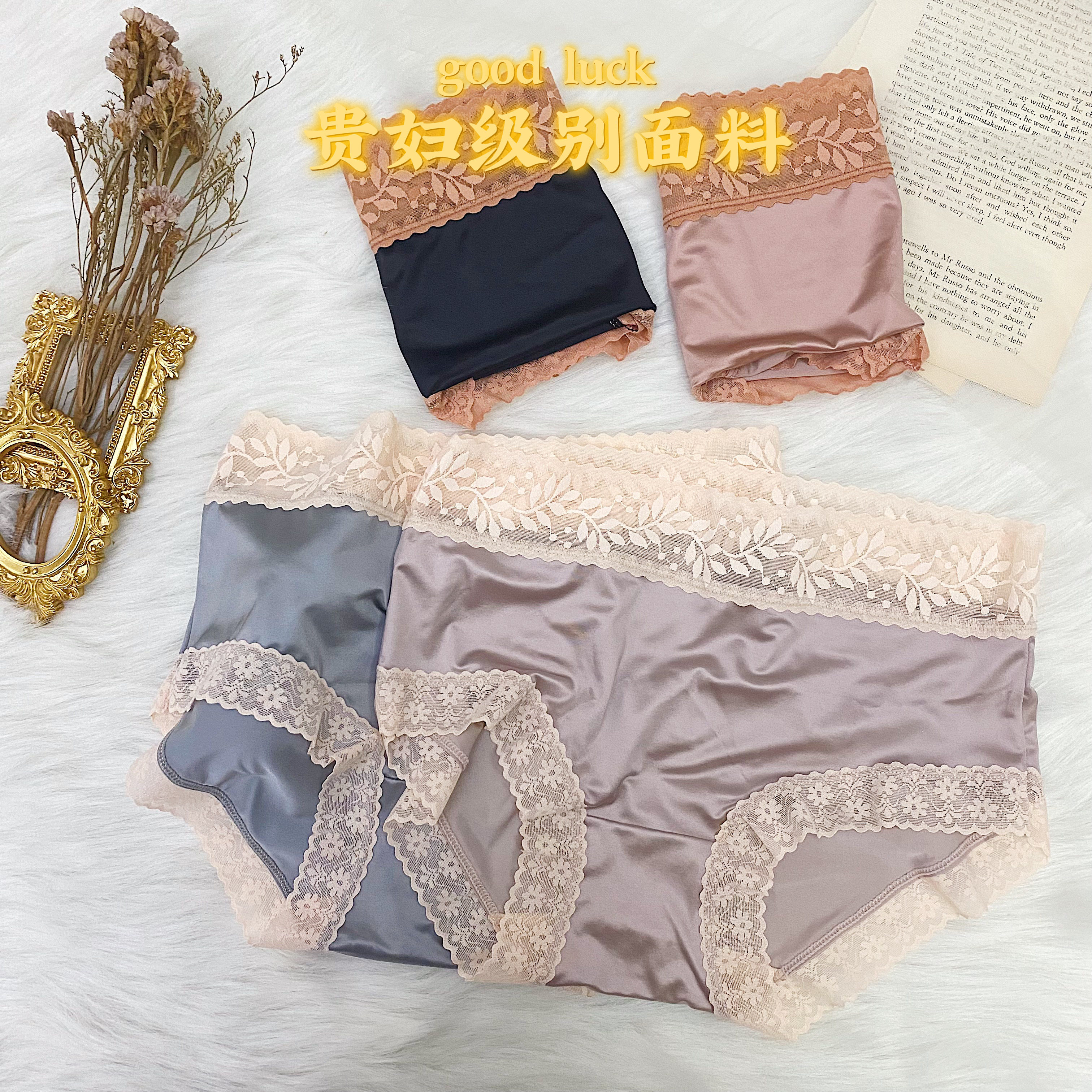 轻奢女士内裤无痕抗菌中高腰蕾丝