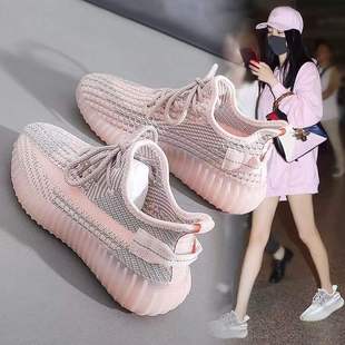 休闲鞋 跑步鞋 新款 透气飞织网面运动鞋 女2022春夏季 学生韩版 椰子鞋