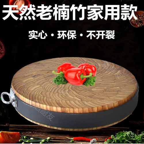 圆形碳化不开裂竹砧板