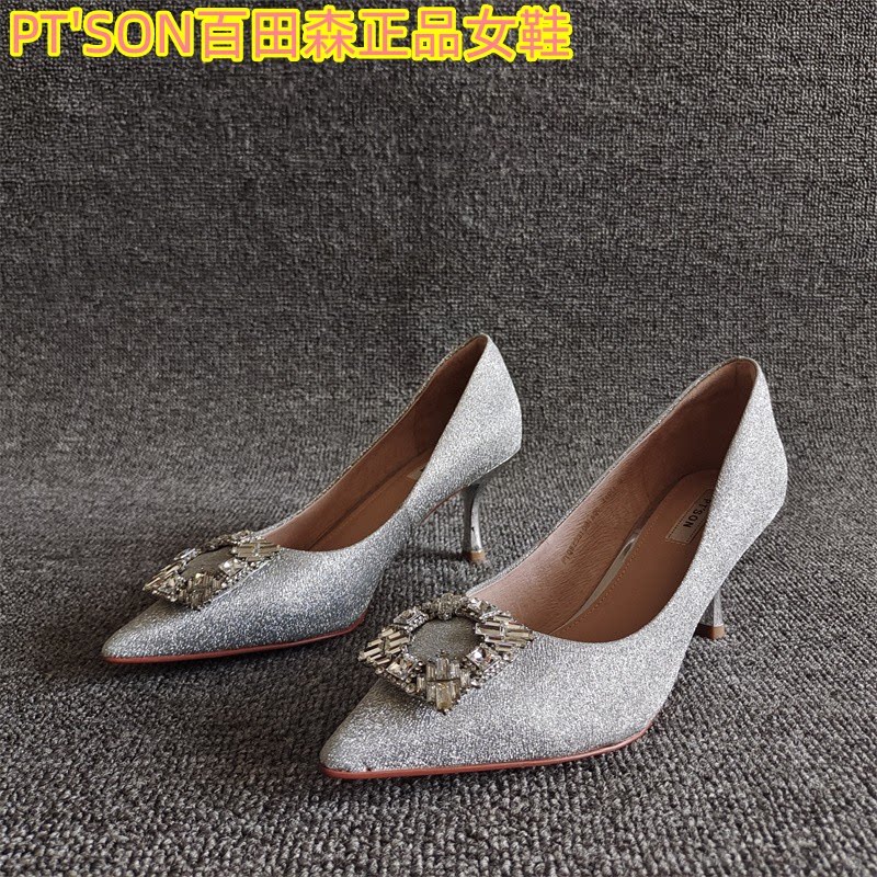 ptson百田森品牌断码新款真皮女鞋尖头浅口时尚水钻单鞋细高跟春