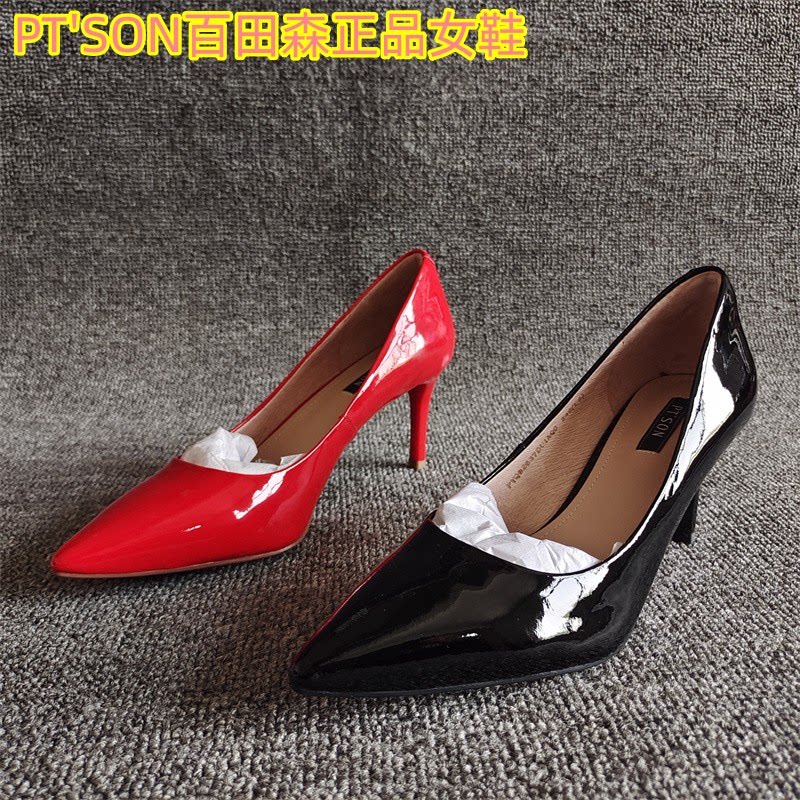 ptson百田森品牌撤柜真皮女鞋尖头细高跟牛漆皮浅口单鞋春季37码