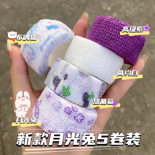 学生写字防茧护指绷带高颜值缠手指绷带少女日系ins防磨可爱胶带