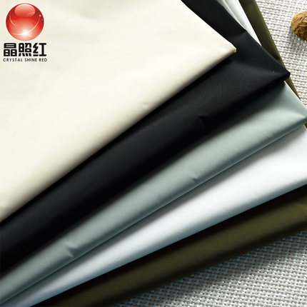 轻薄舒适羽绒服布料 防寒风衣马甲布料 防水棉袄布半弹记忆面料