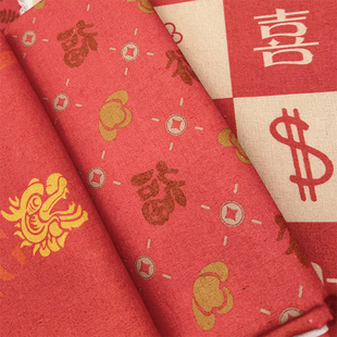 龙年新年圣诞主题风布加密棉麻桌布布艺餐桌布茶几布装 饰氛围布料