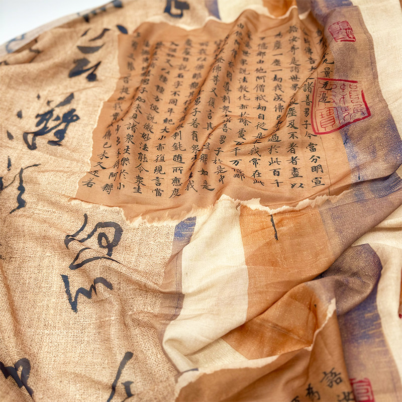 【拼接书法】凌乱书法组合氛围背景布新中式国风门帘布料钻石纱布,居家布艺,海绵垫/布料/面料/手工diy,淘宝优惠券,粉丝福利购,淘宝优惠卷