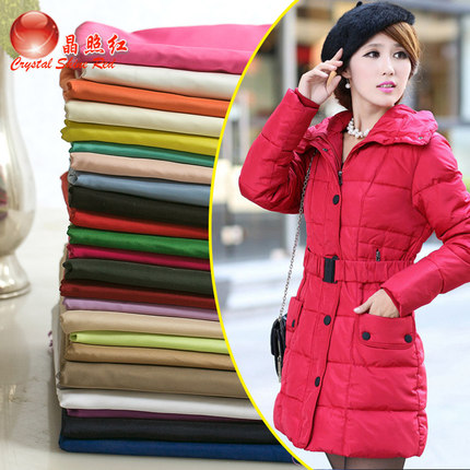 记忆纺羽绒服布料 加厚150D平纹风衣防钻绒布仿记忆棉服面料