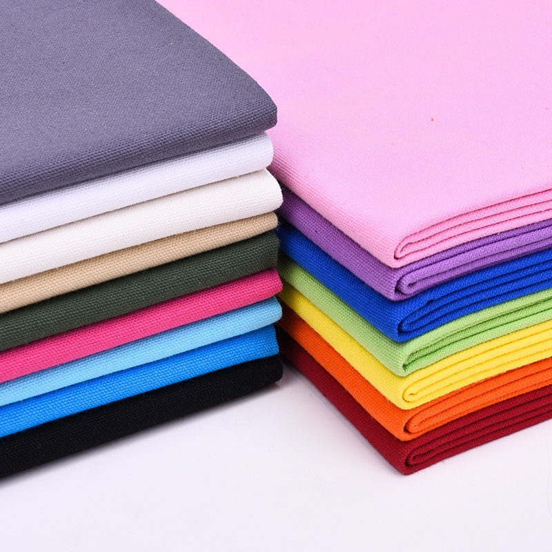 棉布布料 纯棉面料纯色加厚棉麻沙发套床单全棉手工DIY帆布布料