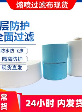 现货sms三层拒水一次性口罩材料