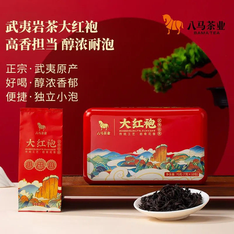 八马茶业 每日醇享系列一级大红袍 乌龙茶 武夷岩茶精致小盒装70g