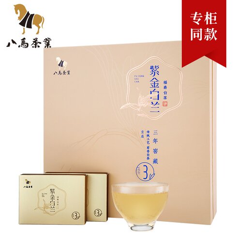 八马茶业紫金白兰系列三年贡眉