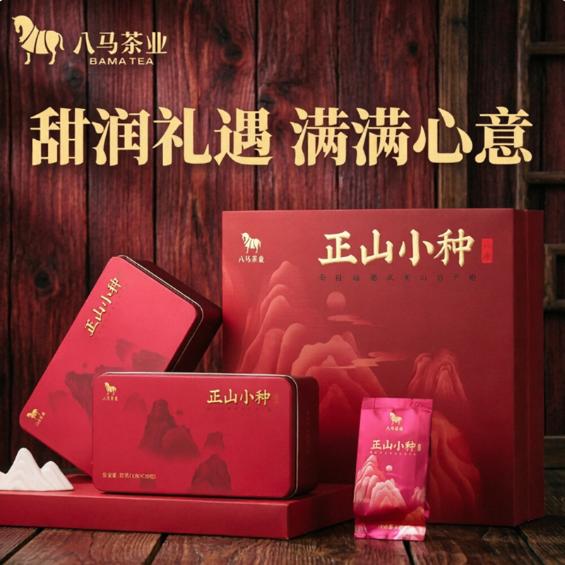 八马茶业 大满贯系列正山小种福建武夷山红茶 茶叶大气礼盒装160g