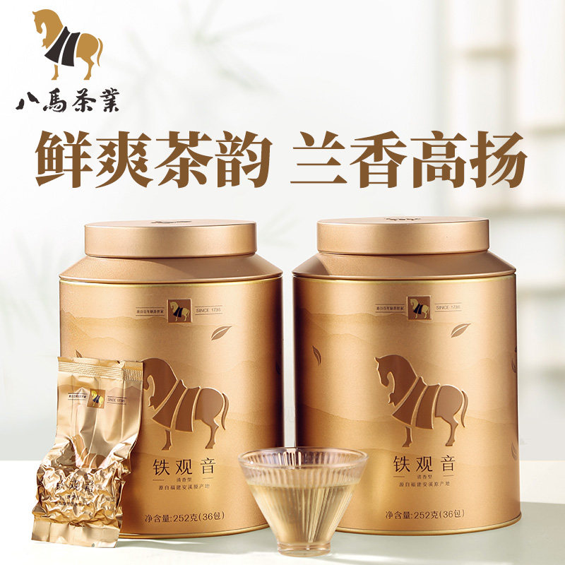 八马茶业 金马罐清香型铁观音安溪兰香乌龙茶罐装504g(252g*2罐）属于什么档次？