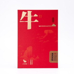 八马茶业 武夷岩茶特级水仙乌龙茶礼盒51g 牛一悦享12800系列水仙