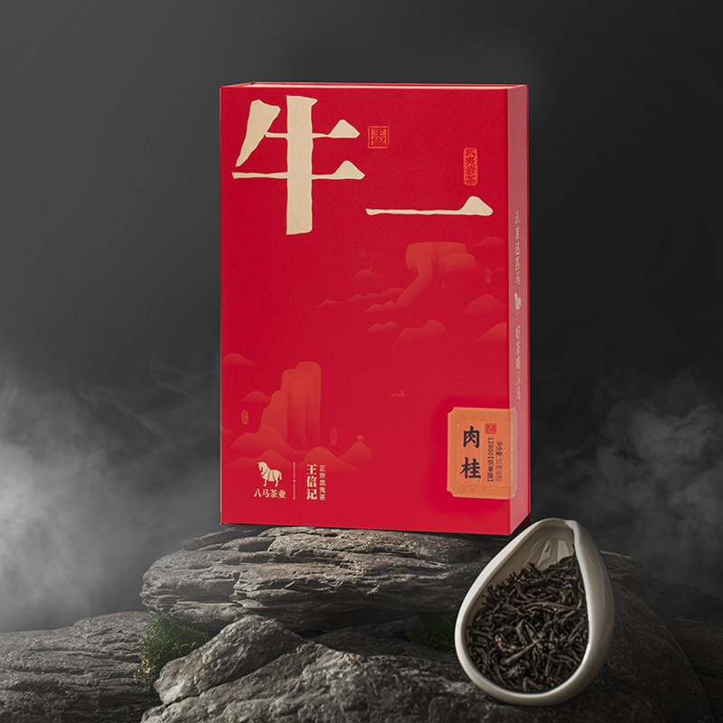 八马茶业  牛一12800悦享版武夷肉桂 特级岩茶乌龙茶礼盒51g(6泡)