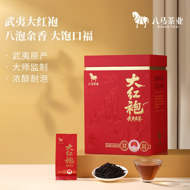 八马茶业  大饱口福系列大红袍 武夷山岩茶送礼茶 自饮礼盒装416g