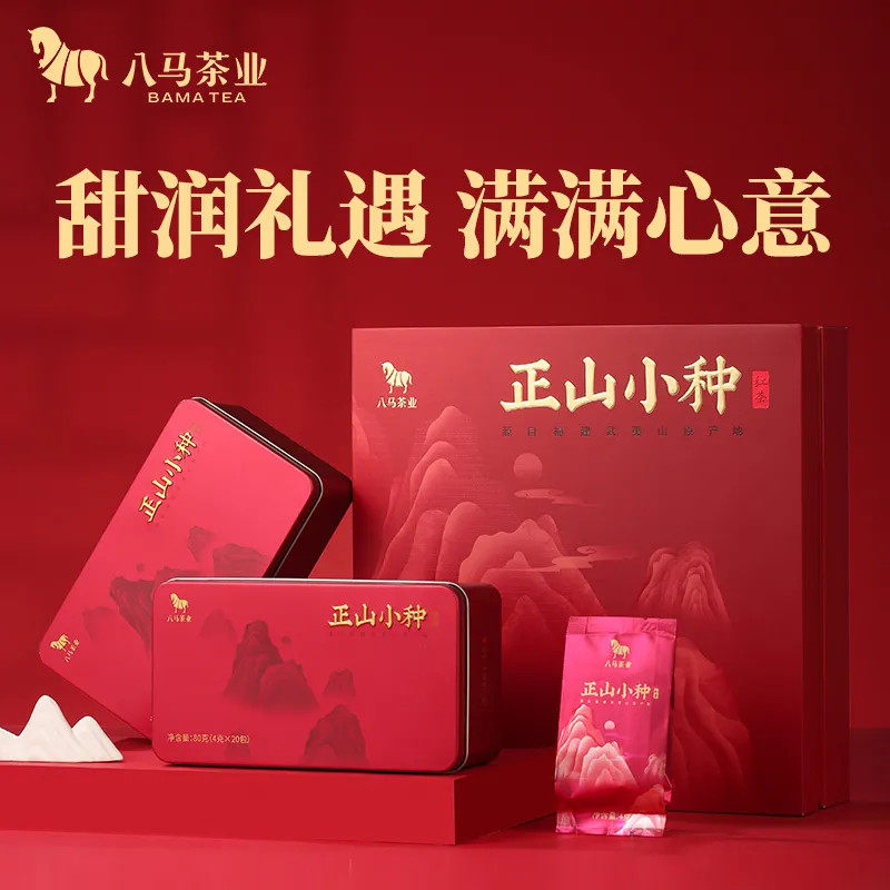 八马茶业 大满贯系列正山小种福建武夷山红茶 茶叶大气礼盒装160g