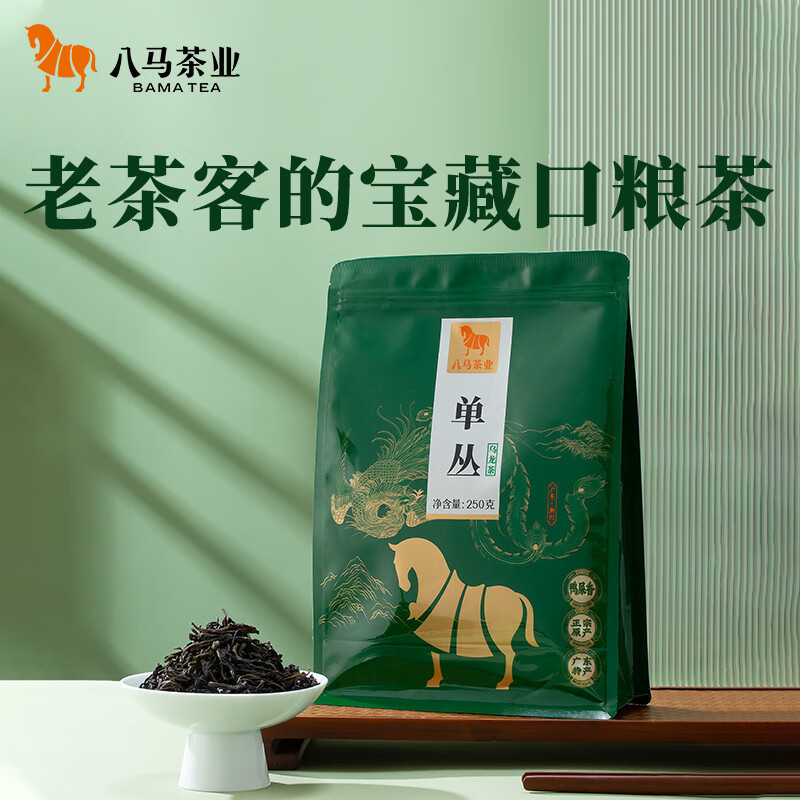 八马鸭屎香单丛潮州乌龙茶250g