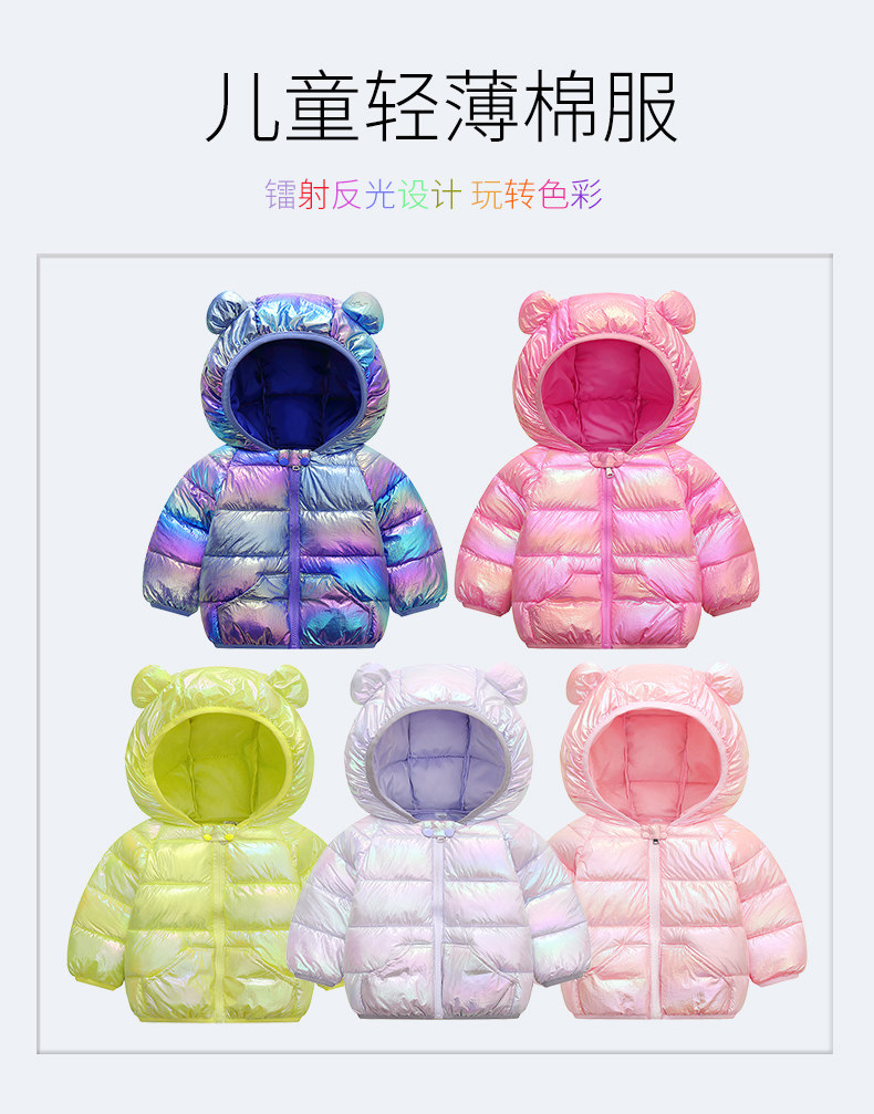 反季特价儿童羽绒棉服女童秋冬款婴幼儿炫彩棉袄外套男童宝宝棉衣