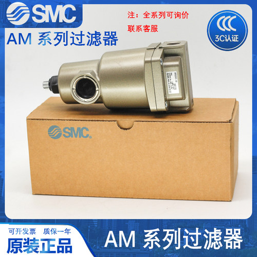 SMC过滤器分离器原装正品