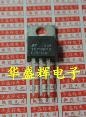 液晶电源管TOP 100Y/101/102/103/104/200Y/201/202/203Y/204YAI