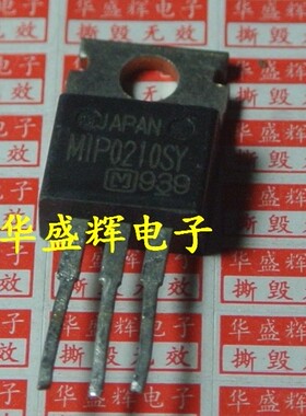 电源管MIP0210/0221SY/0222/0223/0224/0225/0226/0227SY/160