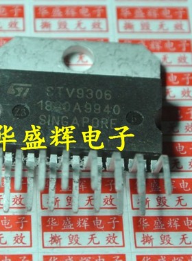 STV5109 STV5111 STV5112 STV9306/A/B 场集成  电视机IC