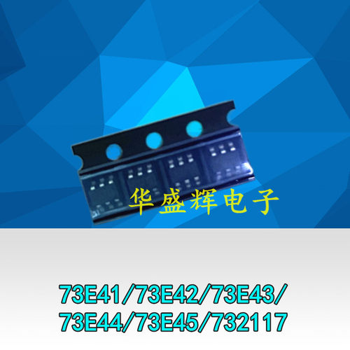贴片6脚液晶电源芯片 73E41/73E42/73E43/73E44/73E45p/732117