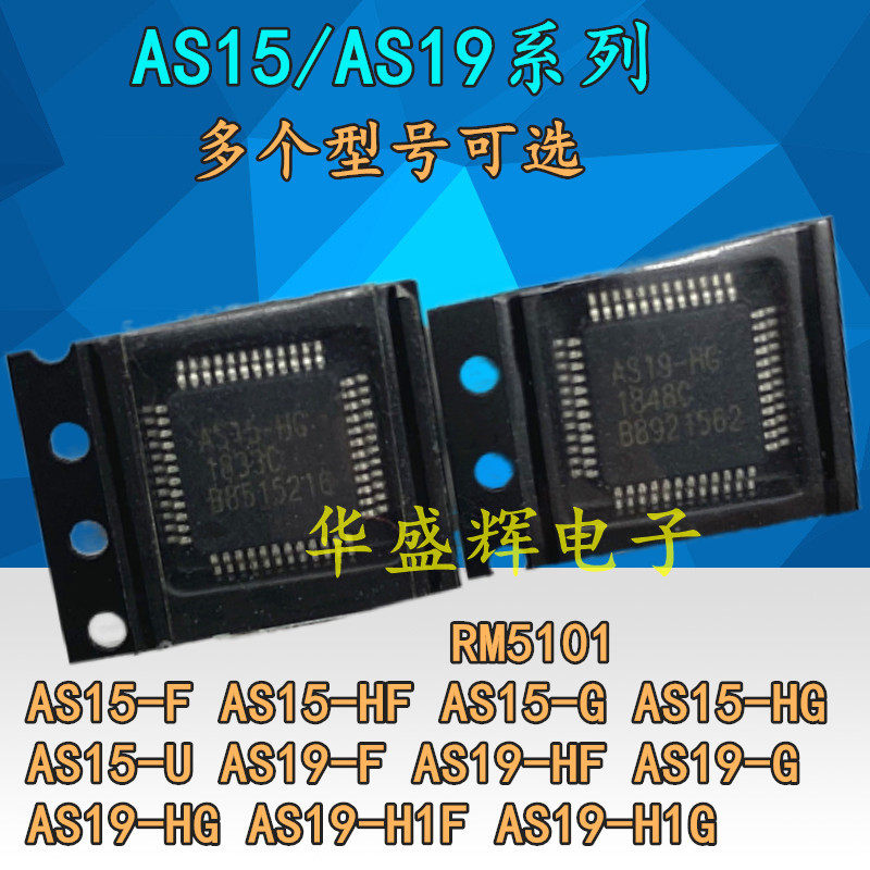 全新液晶逻辑板电源芯片