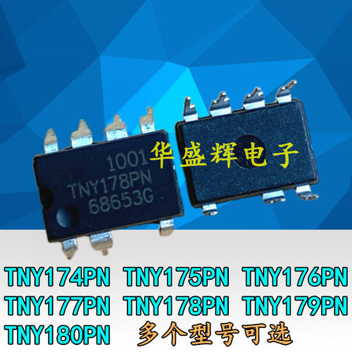 液晶电源管理芯片TNY174/175/176