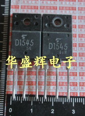 2SD1545/D2581/D2634/D2645/D2646/D2901/D4706A/D5032电源行管