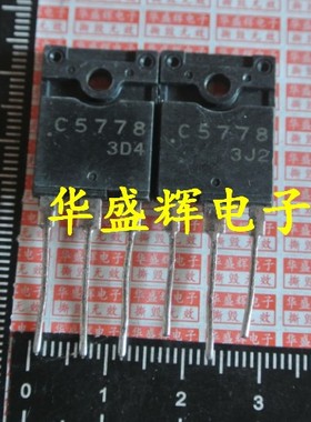 2SC5698/C5778/C5793/C5801/C5802/C5803/C5855/C5857电源管行管