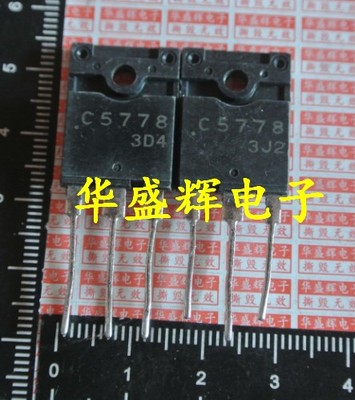 2SC5698/C5778/C5793/C5801/C5802/C5803/C5855/C5857电源管行管