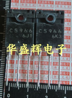 2SC5902/C5905/C5909/C5929/C5931/C5966/C6012/C6089高清行管