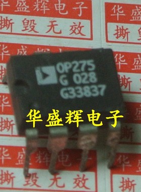 高性能仪表运放放大器 OP07D 0P07CP OP275GP OP37G