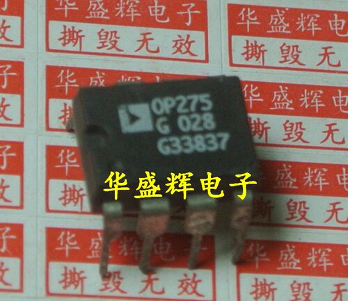 高性能仪表运放放大器 OP07D 0P07CP OP275GP OP37G