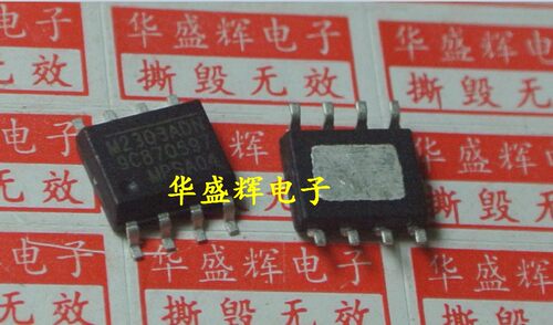 MP1591DS/1593DN/2303ADN/2307/2380/2482/44010//9141ES电源芯片