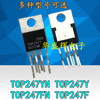电源管理ICTOP247YTOP247FN