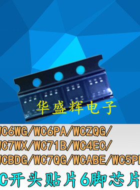 WC6WG/WC6PA/WCZQG/WC7WX/WC71B/WC4EC/WCBDG/WC7QG/WCABE/WC5PD