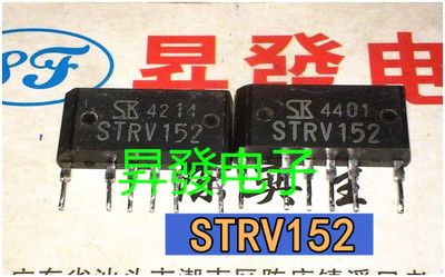 空调电源模块STRV152STRV153