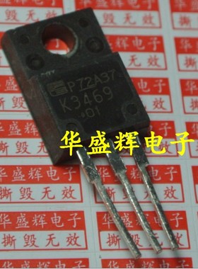 2SK3455/3469/3505/3525/3534/3595/3667/3673/3677 场效应电源管