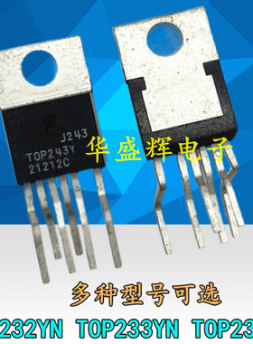 电源管理芯片 TOP232YN TOP233YN TOP234YN /Y