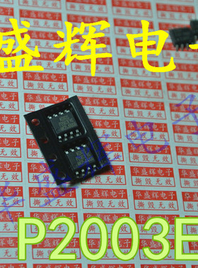 P1203BVA P1403EV8/EV6 P1503BVG P1603BV P2003EVG/EVQ P3203EVG