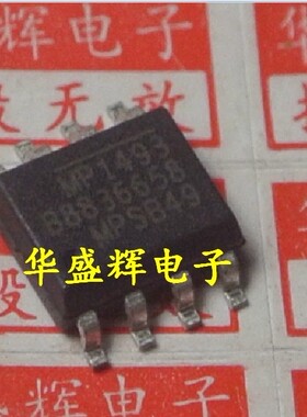 MP1423DN/1430/1482/1484/1492DS/1493/1582/1583/1584EN电源芯片