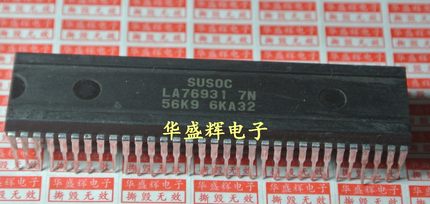 LA76931K/S/J 7N 5AM3/59D0/59E0/59S0/59F8/56K9杂牌组装机CPU